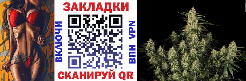 Наркошоп Великие Луки ГЕРОИН Галлюциногенные грибы ГАШ Меф мяу мяу Cocaine Канабис