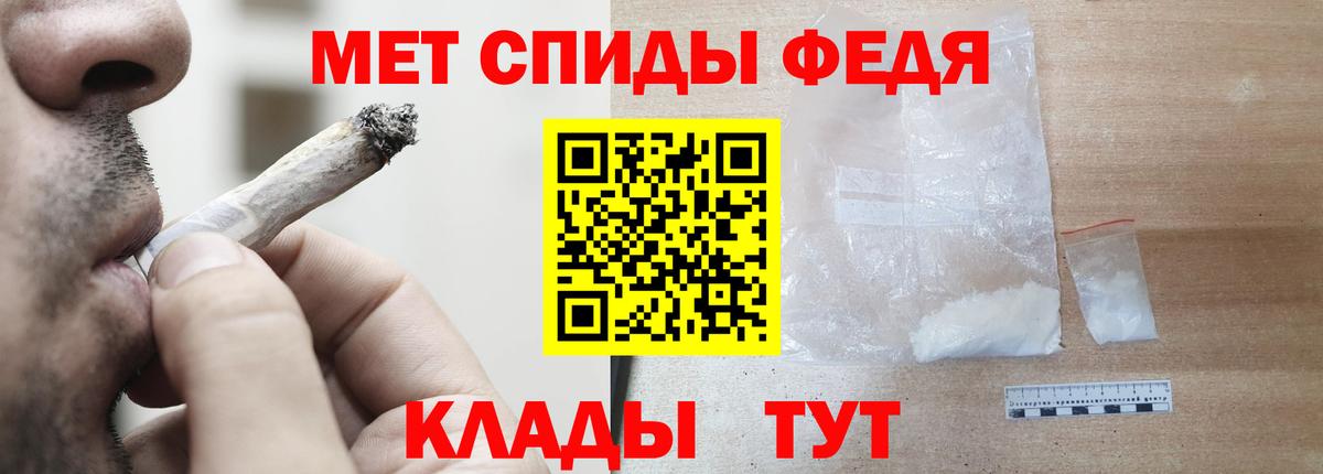 гидра   Великие Луки  АМФ VHQ  Amphetamine 