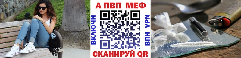 Alpha-PVP СК  Великие Луки 