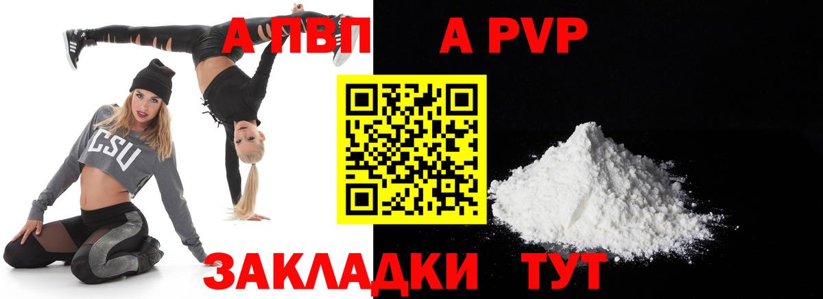 Конопля  Метадон  МЕТ  Меф кристаллы  LSD-25  Великие Луки  Гашиш  MDMA  ЭКСТАЗИ  A PVP СК кристаллы  Мефедрон кристаллы  Кокаин 