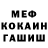 Canna-Cookies конопля Garret Johnson