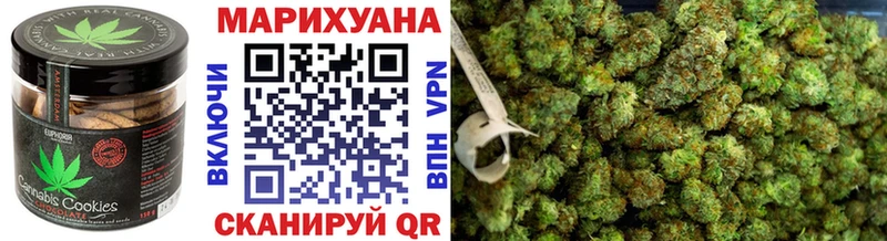 Печенье с ТГК конопля Великие Луки