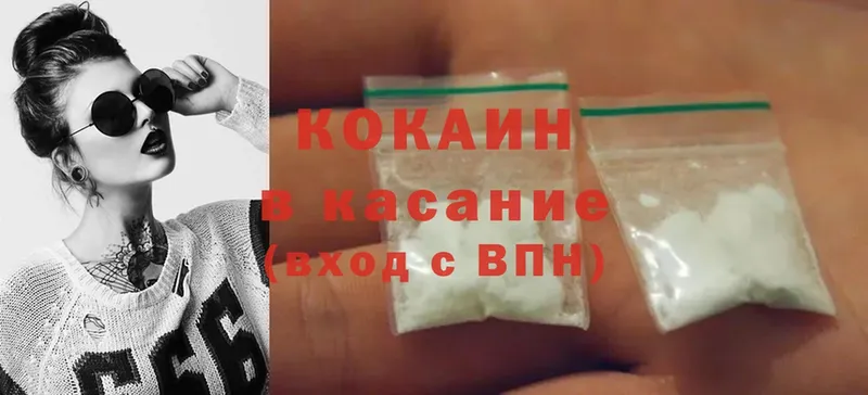 COCAIN VHQ shop Telegram Великие Луки