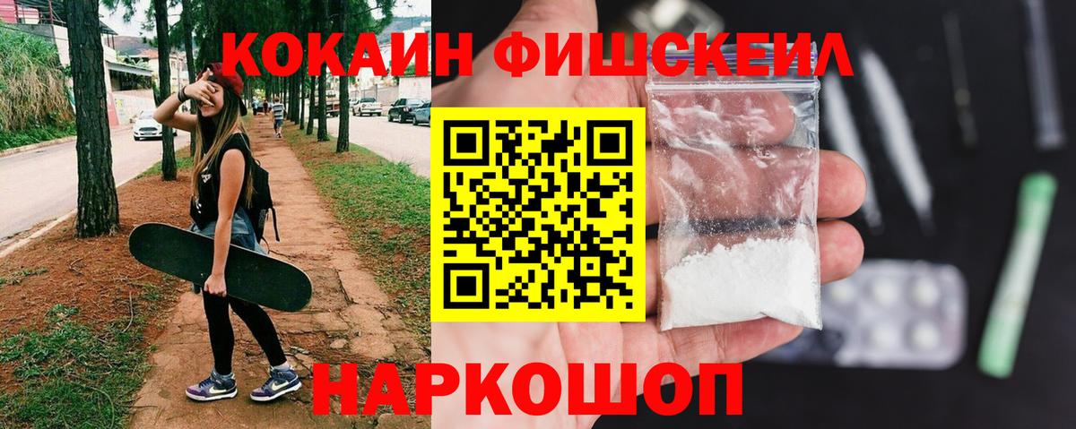 Cocaine VHQ Великие Луки