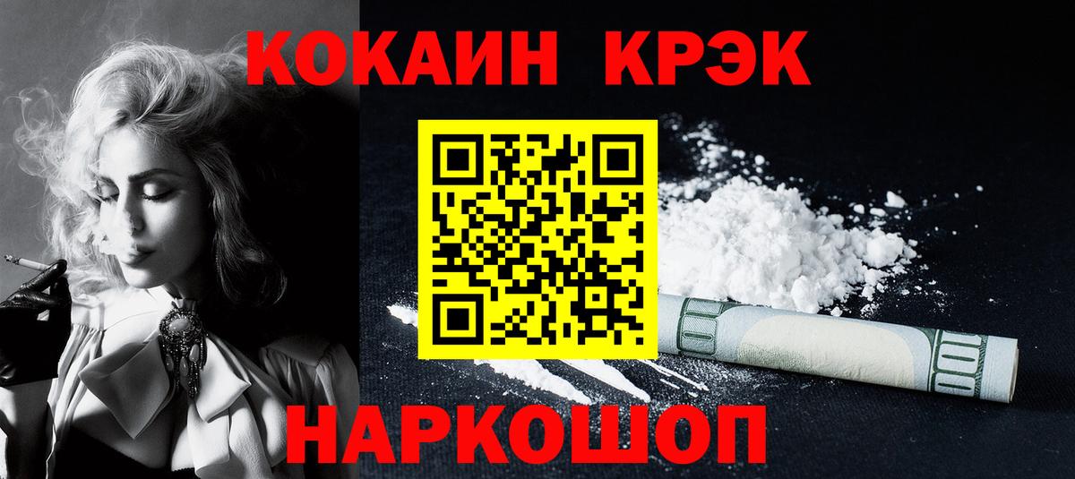 КОКАИН Эквадор Великие Луки
