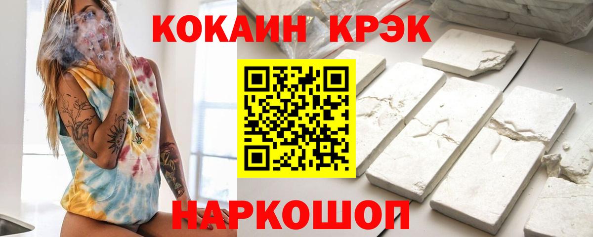 Cocaine 97%  COCAIN  Cocaine Columbia  Великие Луки 