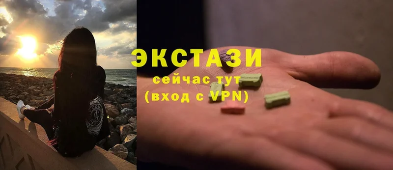 ЭКСТАЗИ DUBAI  Великие Луки 