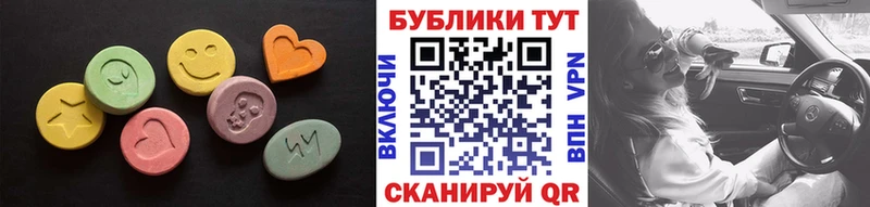 Ecstasy таблы  Великие Луки 