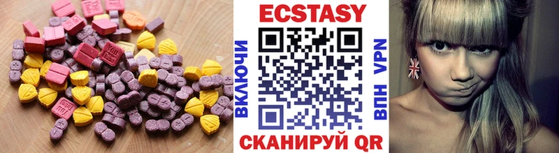 Ecstasy 250 мг Великие Луки