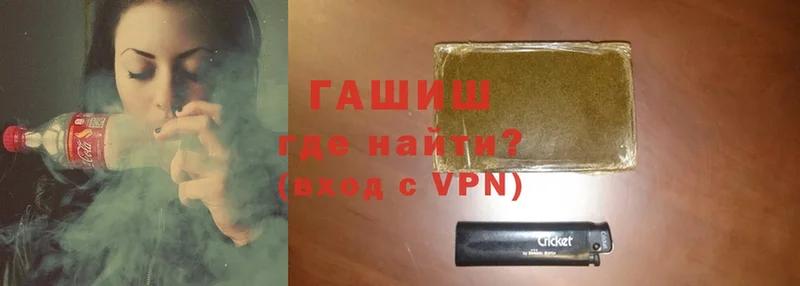 ГАШИШ гашик  гидра маркетплейс  Великие Луки 