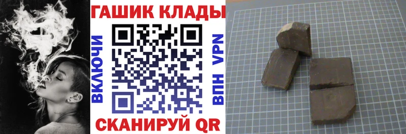 ГАШИШ убойный Великие Луки