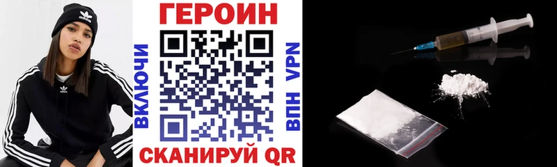 kraken зеркало  Великие Луки  Героин VHQ 