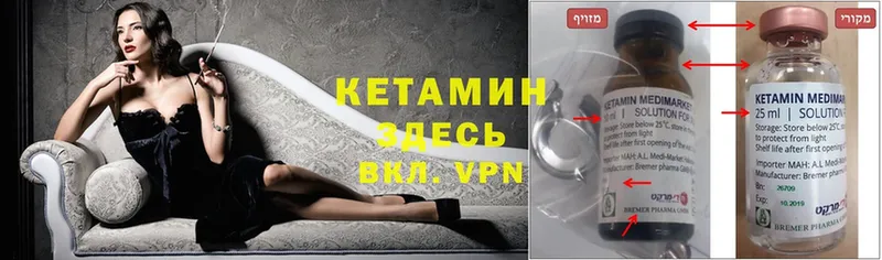 ОМГ ОМГ ONION  Великие Луки  КЕТАМИН VHQ  хочу  