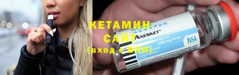 КЕТАМИН VHQ Великие Луки