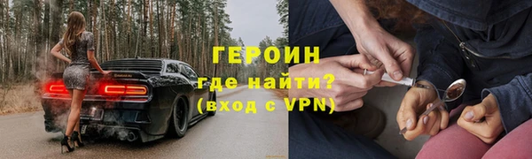 гидра Пенза