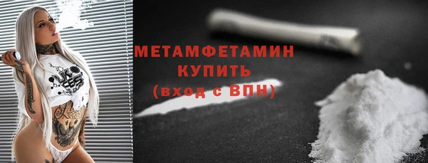 гидра Пенза