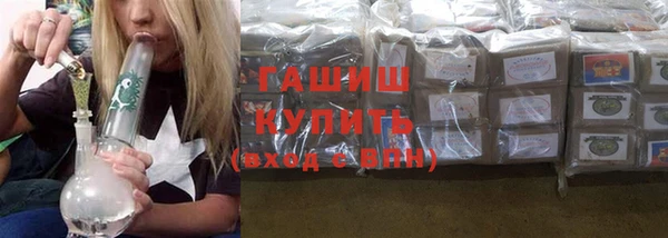 герыч Рославль
