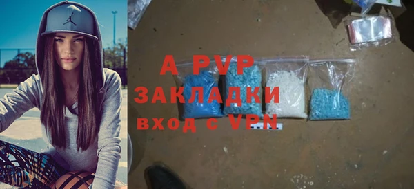 альфа пвп VHQ Киров