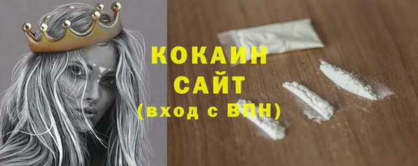 МДМА Балашиха