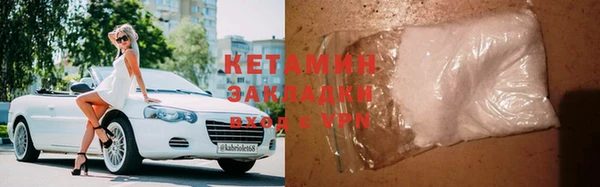 МДМА Россошь