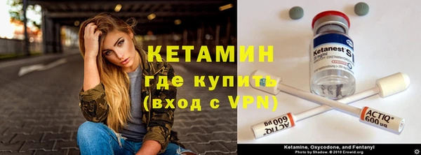 МДМА Балашиха