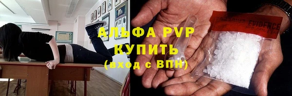 альфа пвп VHQ Киров
