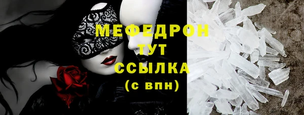 альфа пвп VHQ Киров