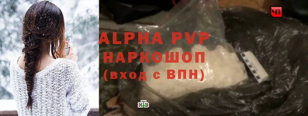 МДМА Балашиха