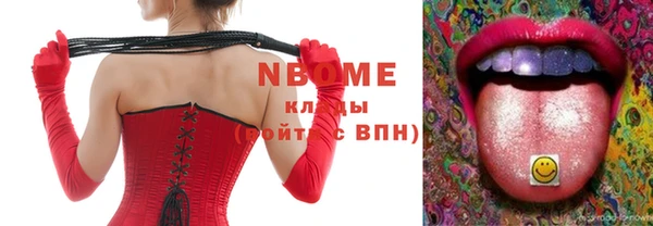 альфа пвп VHQ Киров