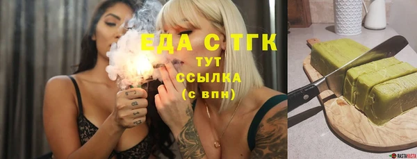 альфа пвп VHQ Киров