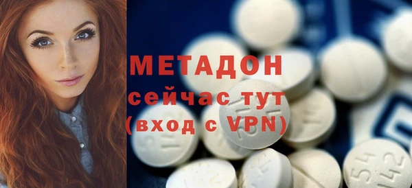 герыч Рославль