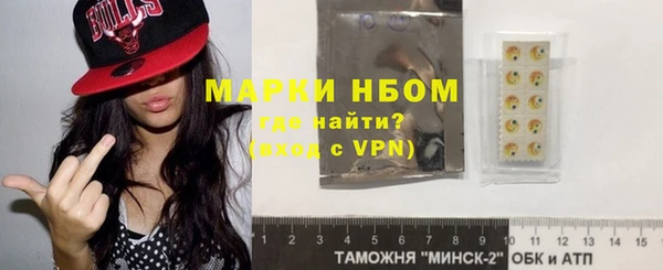МДМА Россошь