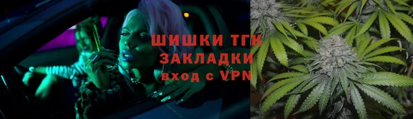 герыч Рославль