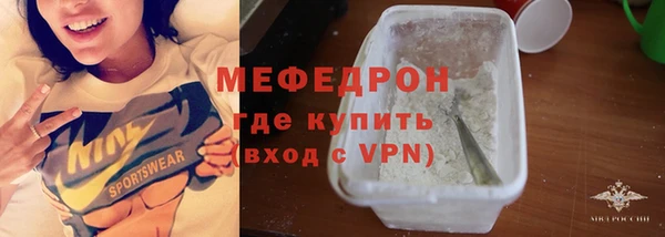 mdma Протвино