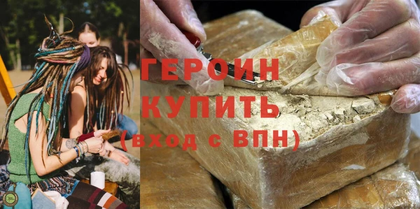 МДМА Россошь