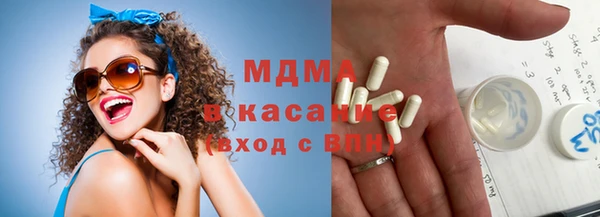герыч Рославль