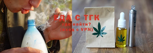герыч Рославль