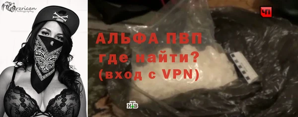 МДМА Россошь