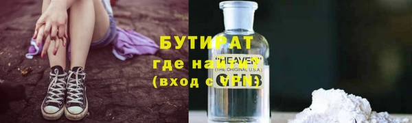 герыч Рославль