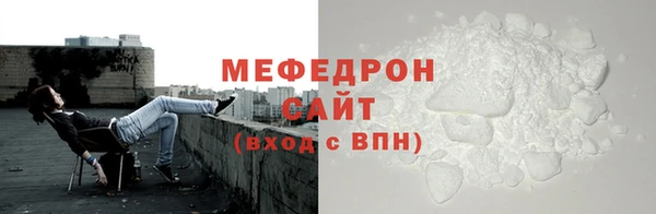герыч Рославль