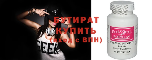 mdma Протвино