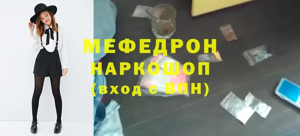 альфа пвп VHQ Киров