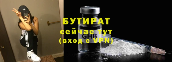 гидра Пенза
