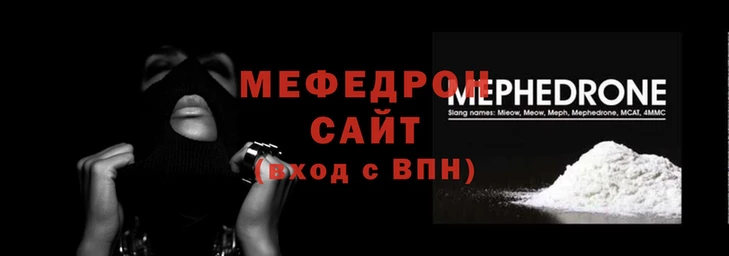 mdma Протвино