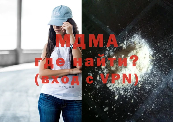 гидра Пенза