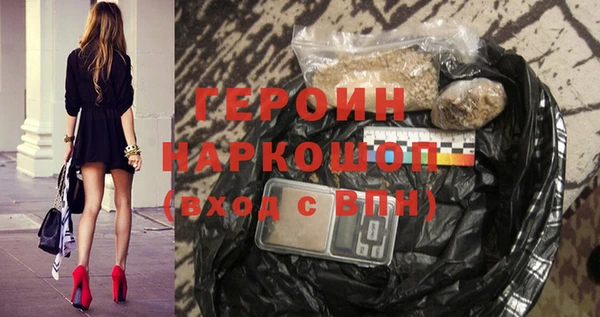МДМА Балашиха