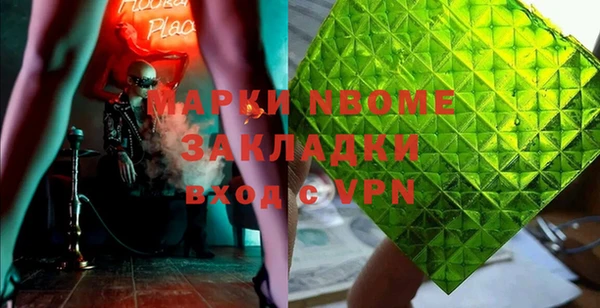 гидра Пенза