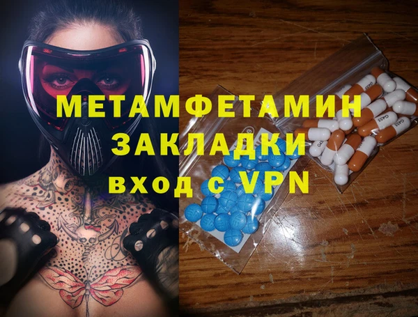 МДМА Балашиха