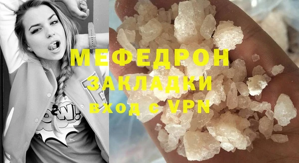 МДМА Россошь
