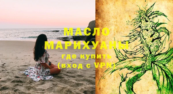 альфа пвп VHQ Киров